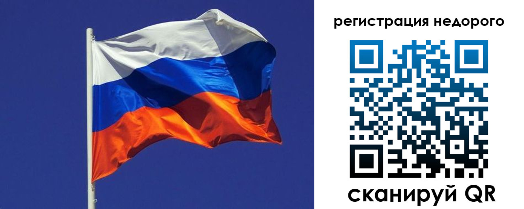 прописка регистрация в Давлеканово