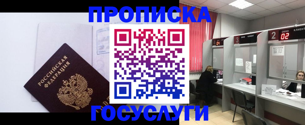 найти адрес прописки в Давлеканово